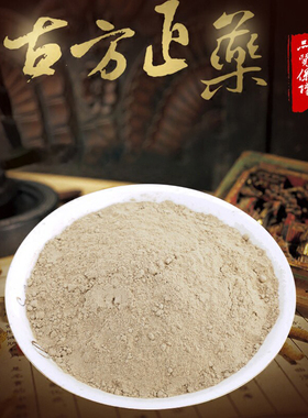 马先生外用调理中草药包邮温灸罐