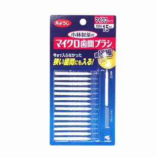 进口小林牙缝刷GUM齿间刷正畸牙刷带牙套托槽全仕康间刷 日本原装