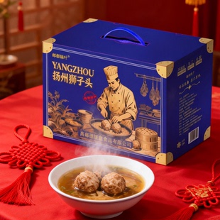 红烧狮子头淮扬名菜扬州狮子头礼盒肉丸子汤美食清蒸红烧蟹粉