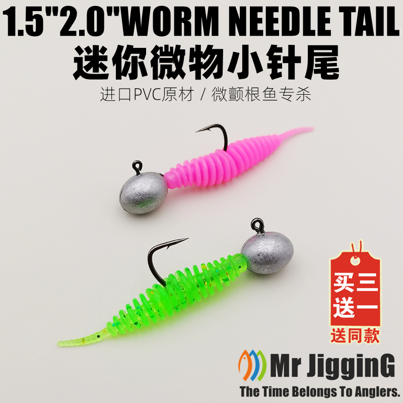 小根鱼专杀泡泡虫小针尾爆好用！