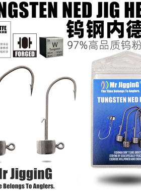 MR JIGGING钨钢内德铅头钩高比重NED黑坑竞技高压野钓超滑大钩门