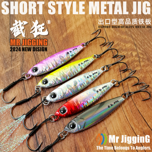 正品截狂高品质超远投飘落铁板！