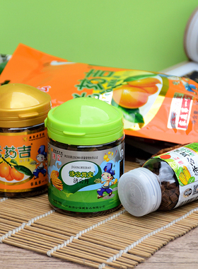 济公胃宝济公丹潮汕特产老医师佛手桔果丹柠檬山楂青梅橘皮黄皮丸