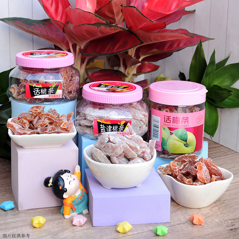同裕话桃条盐津桃条话梅条潮汕特产凉果脯果干果话化类酸甜零食品