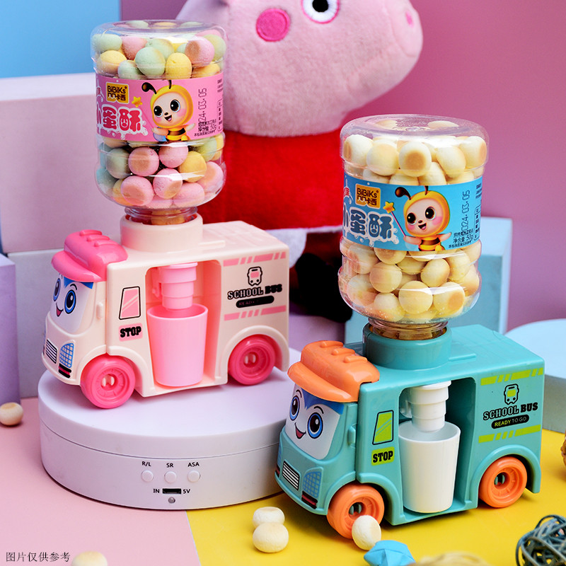 贝贝卡西小蛋酥牛奶味果蔬味童零食烘焙小馒头饼干糕点膨化食品