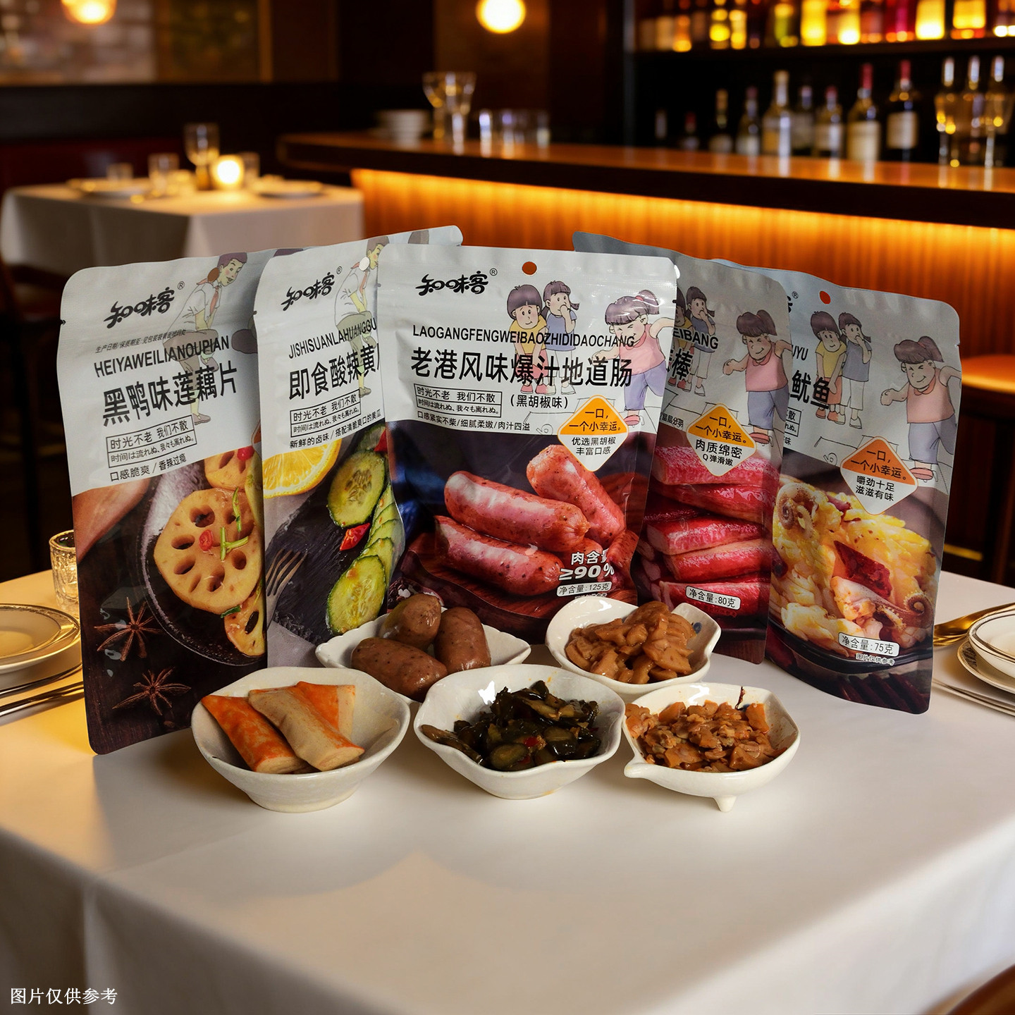 知味客手撕蟹味棒老港风味爆汁地道肠锁汁辣鱿鱼即食酸辣黄瓜莲藕