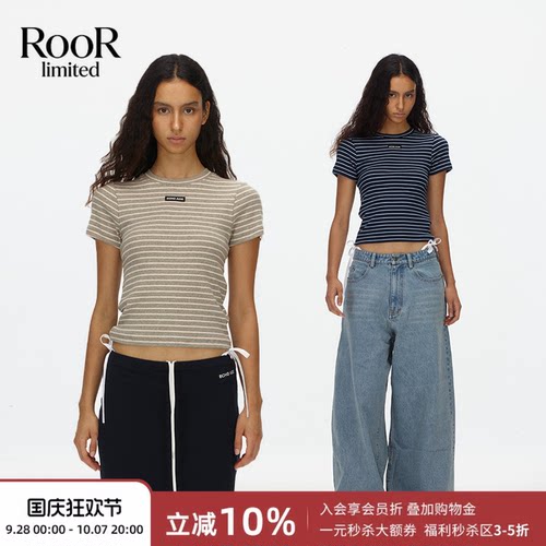 ECHOADE撞色条纹紧身短袖T恤女