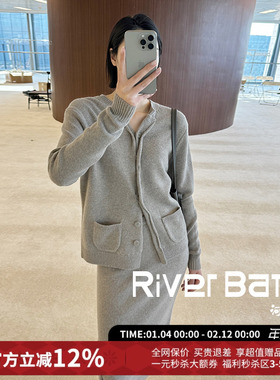 【5折现货】CONCISE WHITE简白卷边V领开衫毛衣开衩针织裙