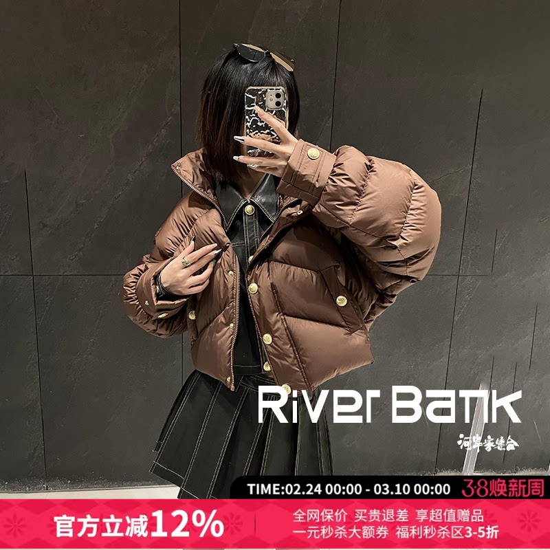 【3折现货】ODTD显瘦高腰茧型搭袖短款羽绒服外套秋