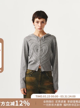 FORDARE福蝶灰色爱心盘绳绣连帽针织开衫26早春新款