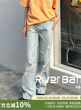 【5折现货】SUGI水洗做旧闪钻宽松直筒破洞牛仔长裤