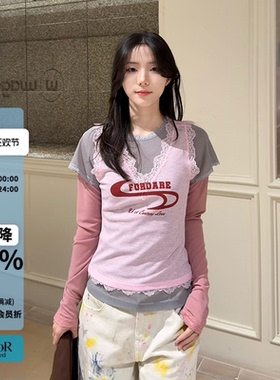 FORDARE福蝶撞色背心假三件薄透针织衫女26春夏新款