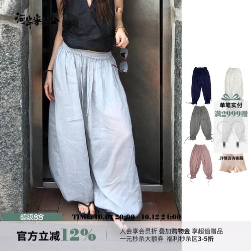 LOGE32春夏微透苎麻打底裤两件套