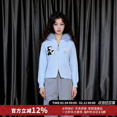 Bronze Lucia修身冰雾蓝绒拉链连帽针织开衫女25秋冬新款