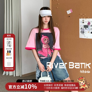 T恤25秋新款 Aimme sparrow休闲粉色毛衣狗狗印花短袖