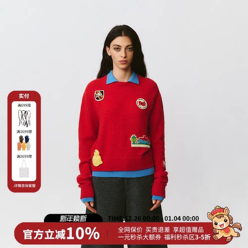 FORDARE撞色假两件POLO领毛衣