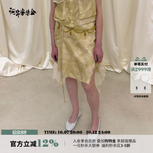 GRAMAGRASS不规则烧花半身裙