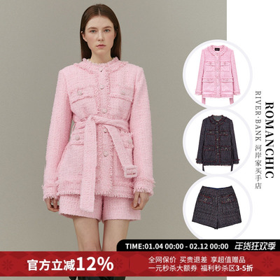 毛边多口袋花呢外套短裤22新品