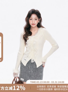 【明星同款】ICYNUDE羽毛蕾丝拼接收腰针织衫女新款