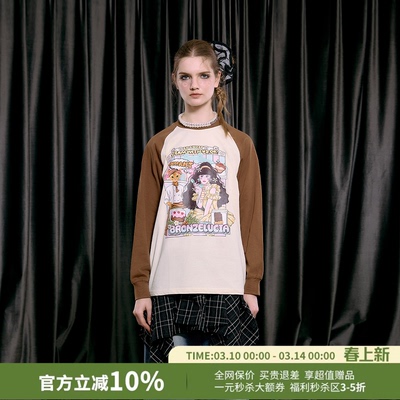 Bronze Lucia棕米撞色治愈烘焙插肩袖T恤女25秋冬新款