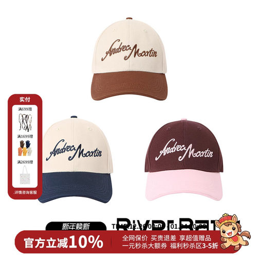 AndreaMartin拼色鸭舌帽