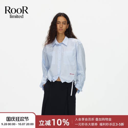 ECHOADE条纹鱼骨下摆长袖衬衫女