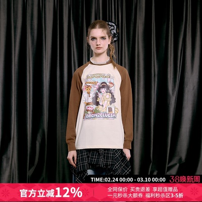 Bronze Lucia棕米撞色治愈烘焙插肩袖T恤女25秋冬新款