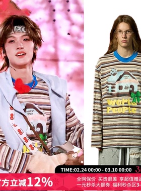 【张泽禹同款】CHEERi UPi皮草雪屋多彩条纹长袖T恤女26春夏新款