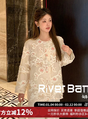 Aimme sparrow休闲百搭白色新中式绣花上衣25秋新款