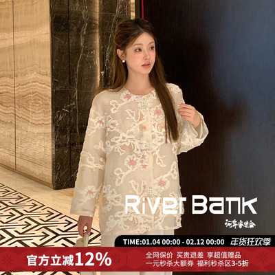 Aimmesparrow新中式绣花上衣