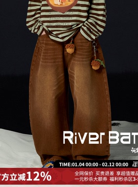 CHEERi UPi咖色钩针松果挂件水洗牛仔长裤女25秋季新款