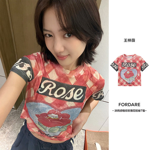 FORDARE王梓薇同款玫瑰格纹T恤女