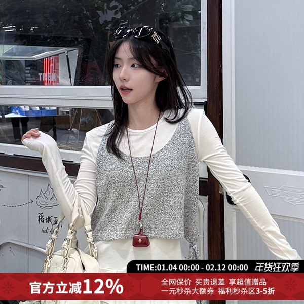 丿未PUREVENUS芝麻糊真两件裙摆超细天丝羊毛打底衫女2025新款冬,女装/女士精品,卫衣/绒衫,淘宝优惠券,粉丝福利购,淘宝优惠卷