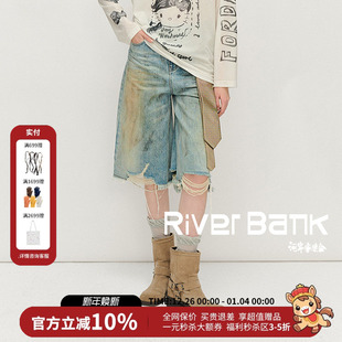 FORDARE福蝶做脏毛边中裤 5折现货 庄达菲梁洁沈羽洁同款