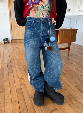 YANAG蓝调时刻洒银加绒毛球挂件牛仔裤女26春夏新款