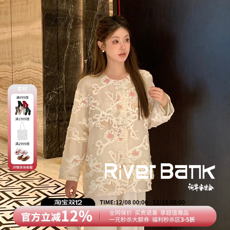 Aimmesparrow新中式绣花上衣