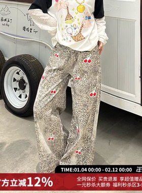 CHEERi UPi樱桃印花豹纹牛仔阔腿长裤女26春夏新款