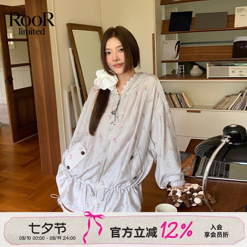 早秋新款莫代尔真丝防晒套装女