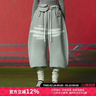 CHEERi UPi宽松百搭两件套袜套收口腰包休闲卫裤女26春夏新款