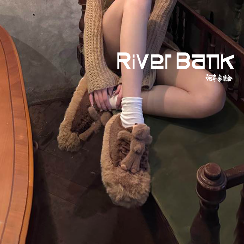 设计师品牌13DEMARZO宋雨琦同款仿兔毛小熊休闲鞋毛绒平底鞋新款