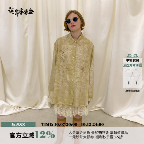 GRAMAGRASS烧花贴布绣衬衫女