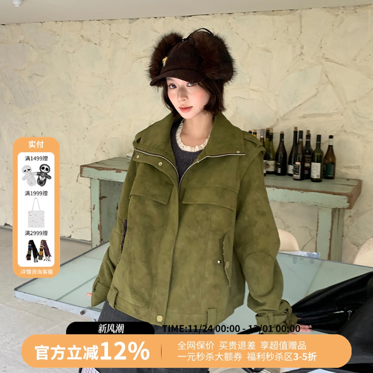 设计师品牌AndAnything立领剪裁垫肩短款皮衣外套女25秋冬新款