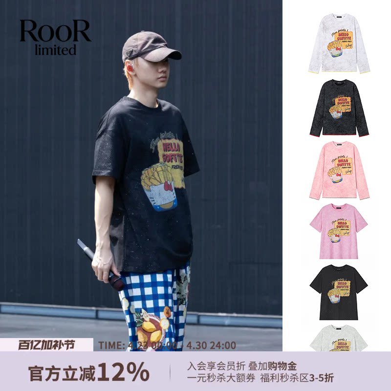 【徐璐汪苏泷同款】Sofitte复古做旧薯条汉堡印花T恤