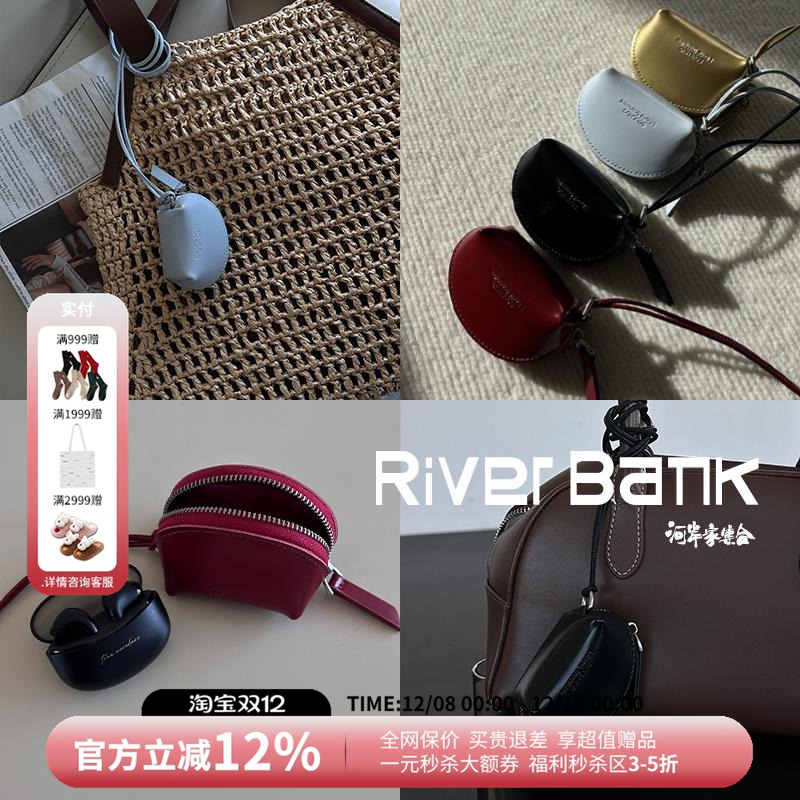 SOUL HUG压花logo方圆形财务自由零钱包25春夏新款河岸家美物馆