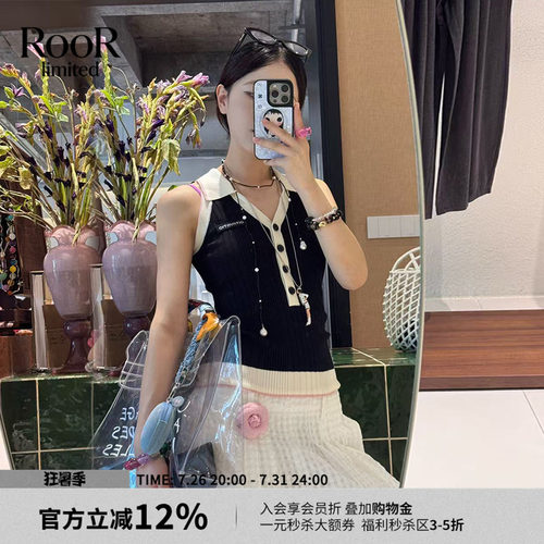 SELALAGU针织撞色弹力V领背心
