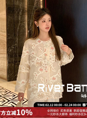 Aimme sparrow休闲百搭白色新中式绣花上衣25秋新款