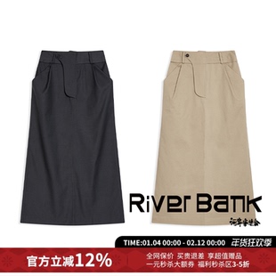 【5折现货】OPEN YY腰头不对称A字中长款半身裙早秋