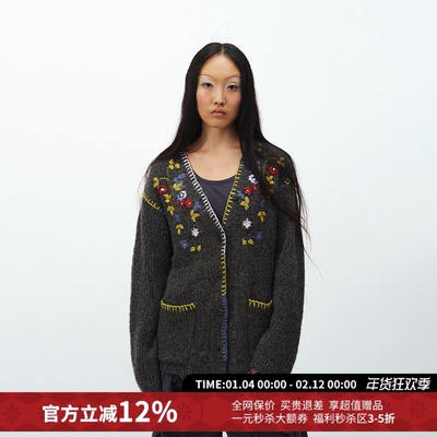 square circle方圆羊毛吊目手工钩花撞色毛边针织衫女