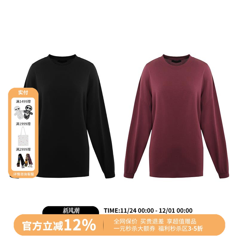 宽松舒柔廓形长袖基础T恤