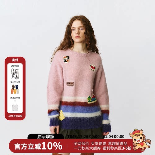 FORDARE福蝶马海毛徽标套头毛衣